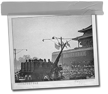 GFX_ce_fng_tiananmen