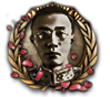 GFX_CHI_puyi_restored