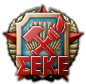 GFX_GRE_SEKE