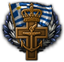 GFX_GRE_navy_monarchy