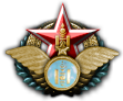 GFX_MON_revolutionary_air_force