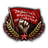 GFX_RUS_rebuild_eser_party