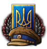 GFX_UKR_Ukrainian_Officers