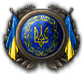 GFX_UKR_coat_of_arms_republican