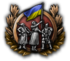 GFX_UKR_immortal_will_of_the_ukrainian_nation