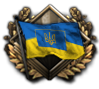 GFX_flag_ukraine_alternate