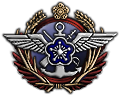 GFX_generic_roc_coa