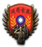 CHI_whampoa_military_spirit